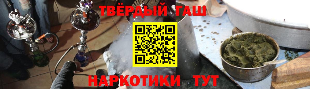 Гашиш Ice-O-Lator  Гашиш  ГАШ hashish  Невинномысск  Вход с VPN 