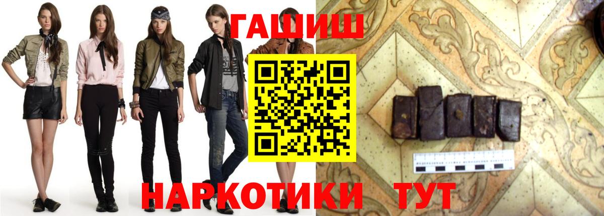 ГАШ гарик Невинномысск
