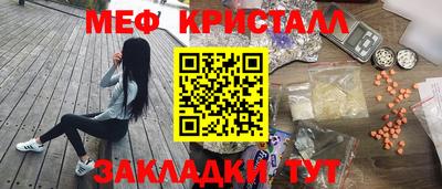 таблы Бугуруслан