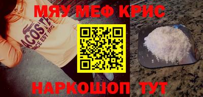 таблы Бузулук
