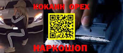 таблы Бузулук