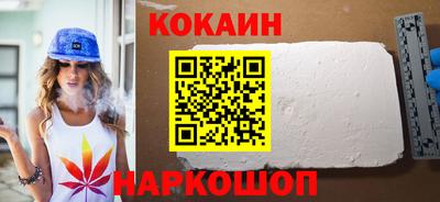 меф Будённовск