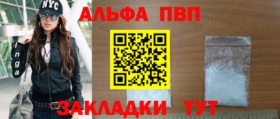 таблы Бугуруслан