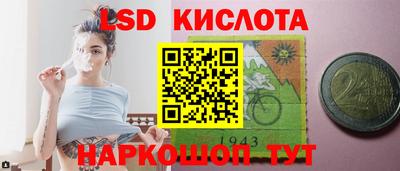 таблы Бузулук