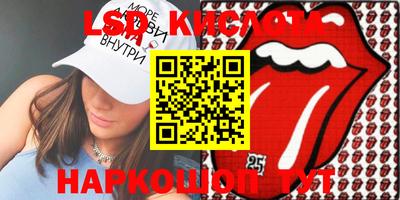 таблы Бугуруслан