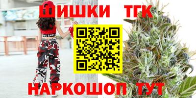 таблы Бугуруслан