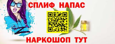 меф Будённовск