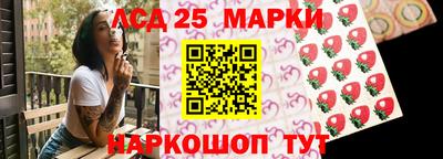 меф Будённовск