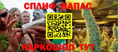 таблы Бузулук