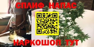 меф Будённовск