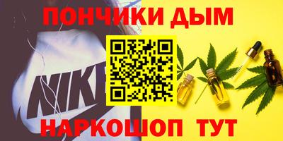 меф Будённовск