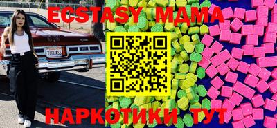 меф Будённовск
