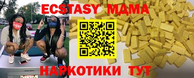 меф Будённовск