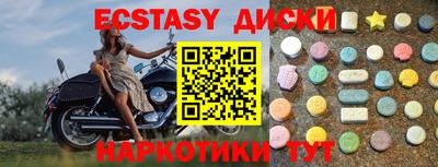 меф Будённовск