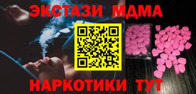 таблы Бузулук