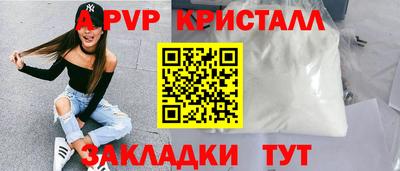 таблы Бузулук