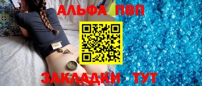 меф Будённовск