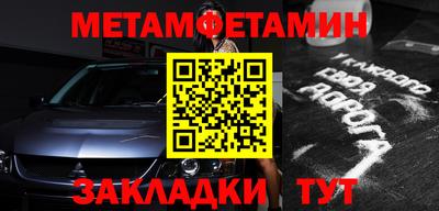 таблы Бугуруслан