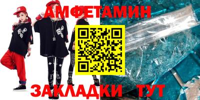 меф Будённовск