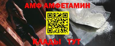 таблы Бугуруслан