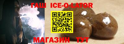 меф Будённовск