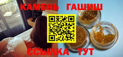 меф Будённовск