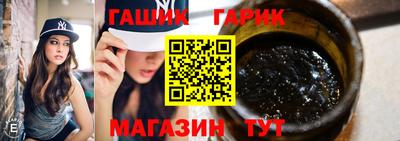 таблы Бугуруслан