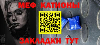 таблы Бугуруслан