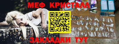 таблы Бугуруслан