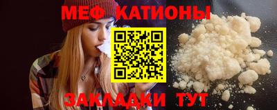 таблы Бугуруслан