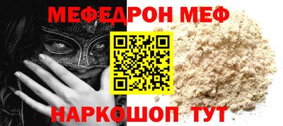 таблы Бузулук