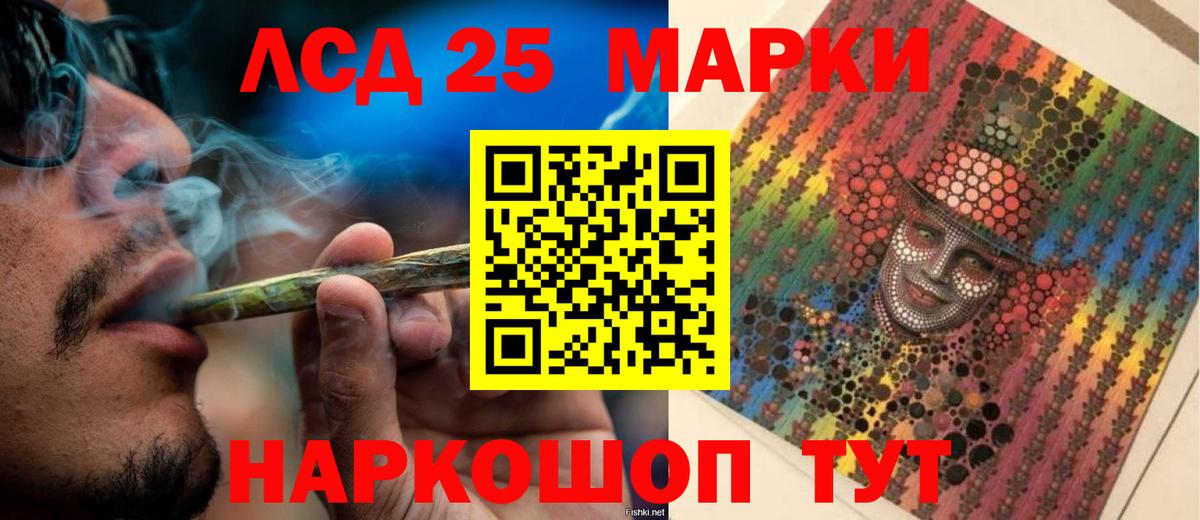 ЛСД экстази кислота  ЛСД экстази ecstasy  Невинномысск  Вход с VPN 