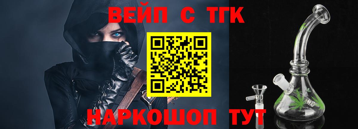 Дистиллят ТГК концентрат Невинномысск