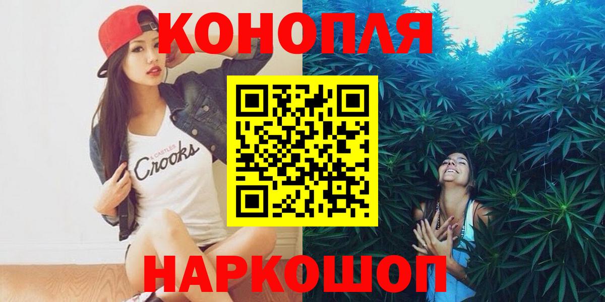 Марихуана конопля  Вход с VPN  Невинномысск  Бошки Шишки марихуана  Каннабис тримм  Марихуана THC 21% 